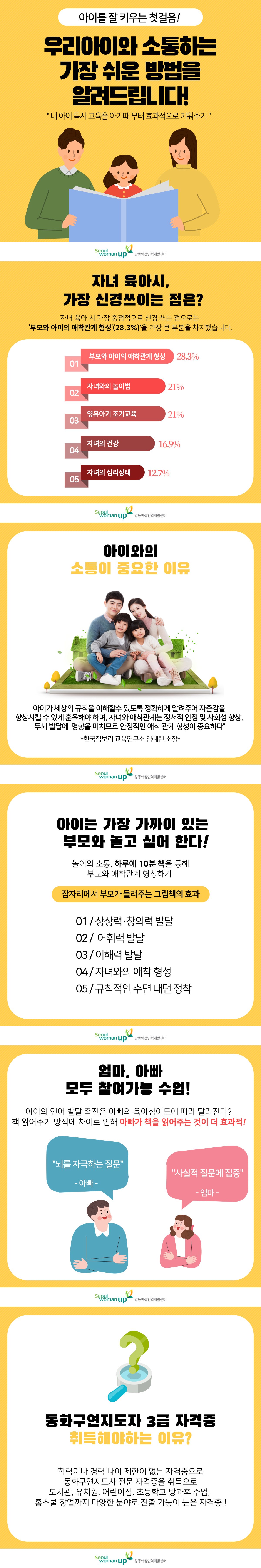 행사 포스터(PC)