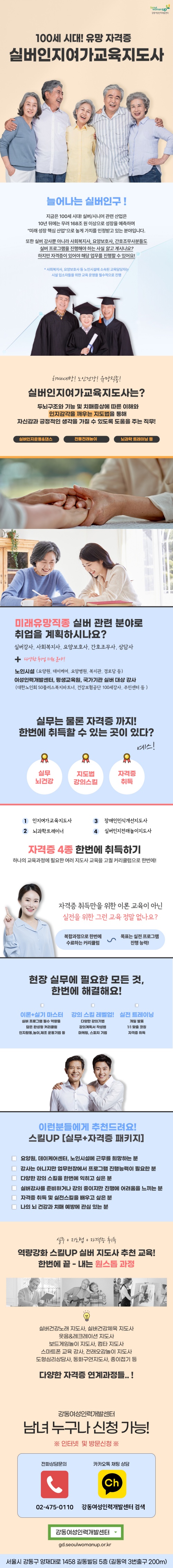 행사 포스터(PC)