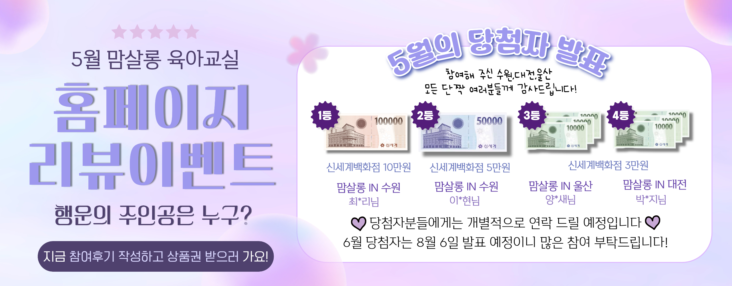 배너