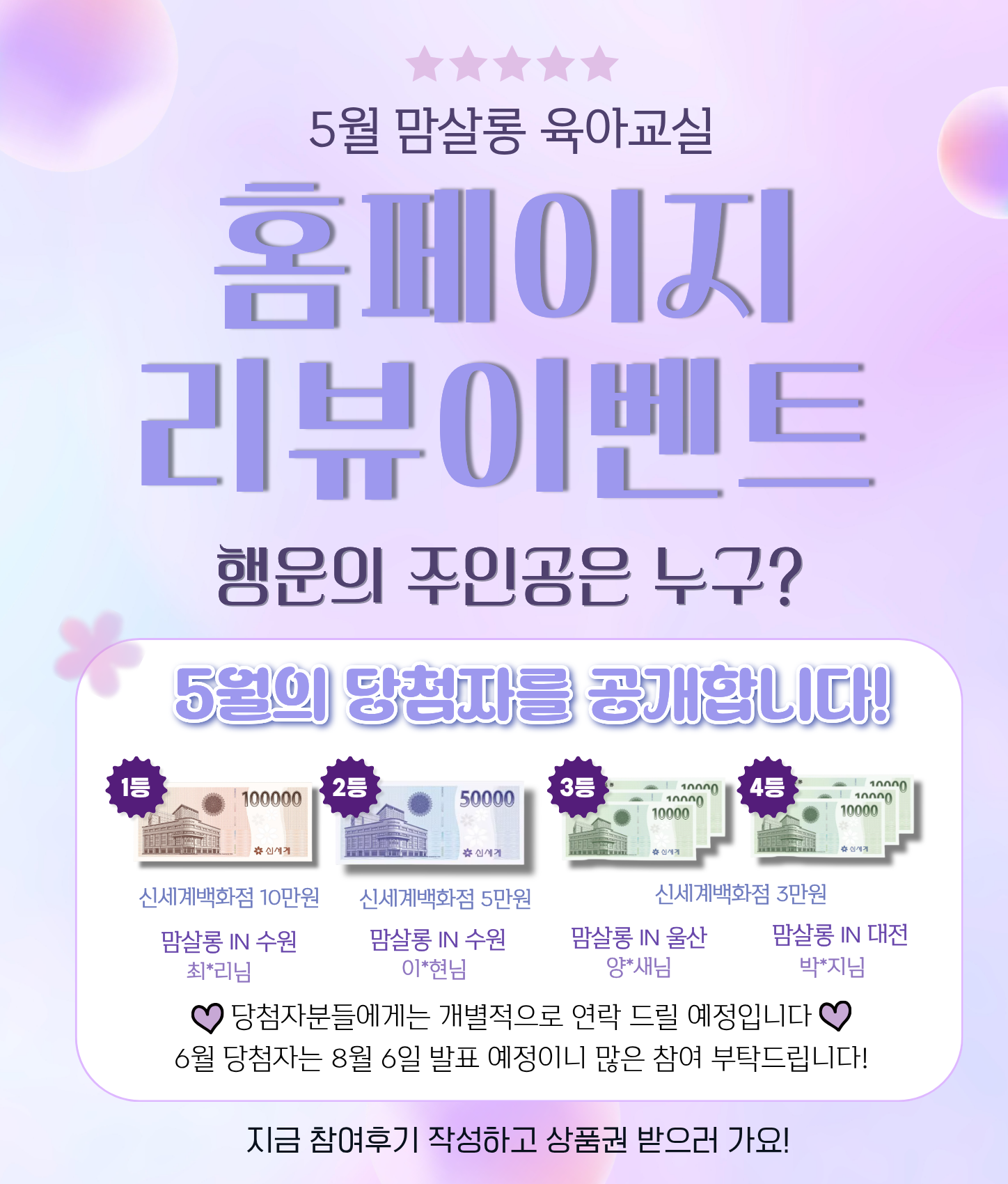 배너