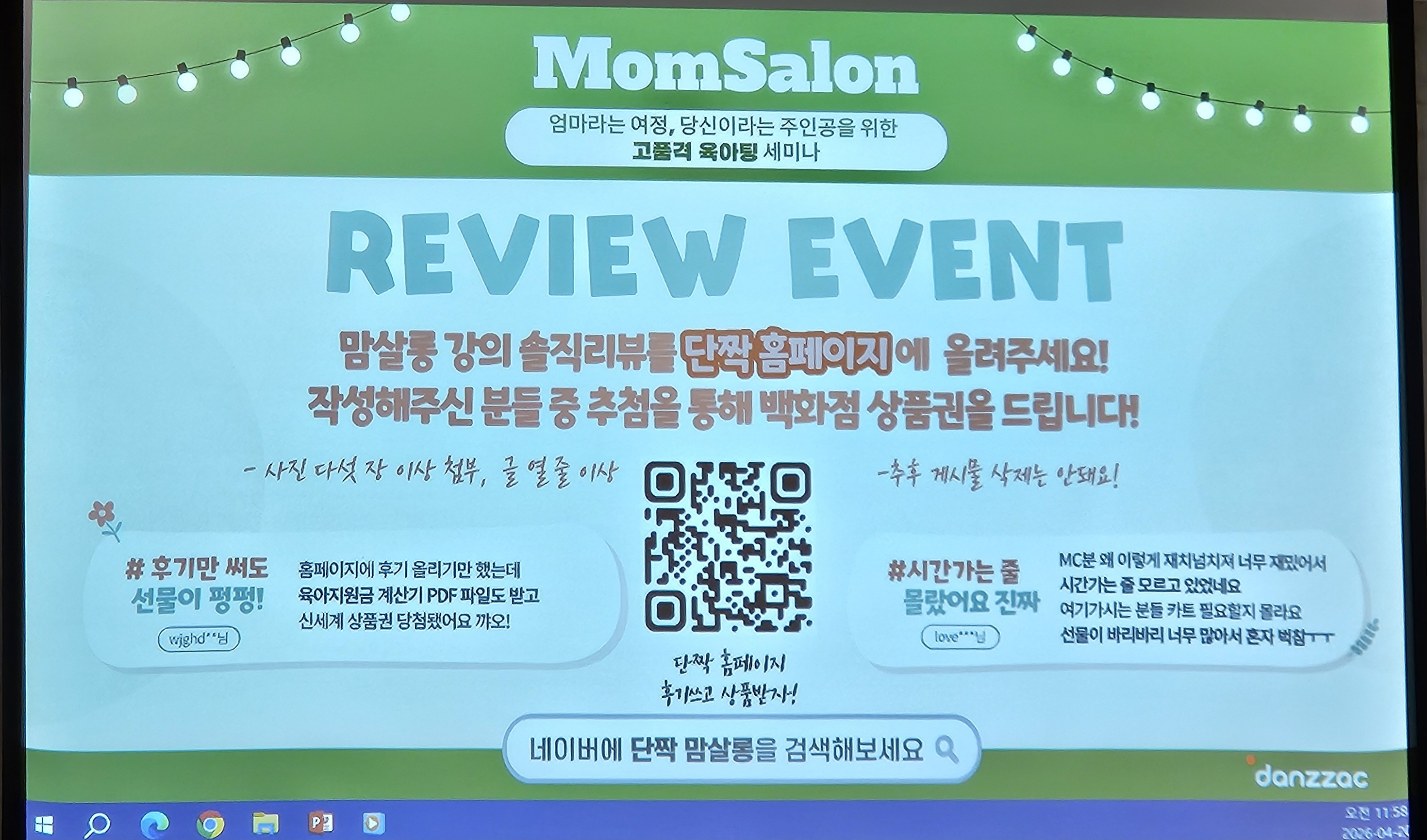 첨부 이미지