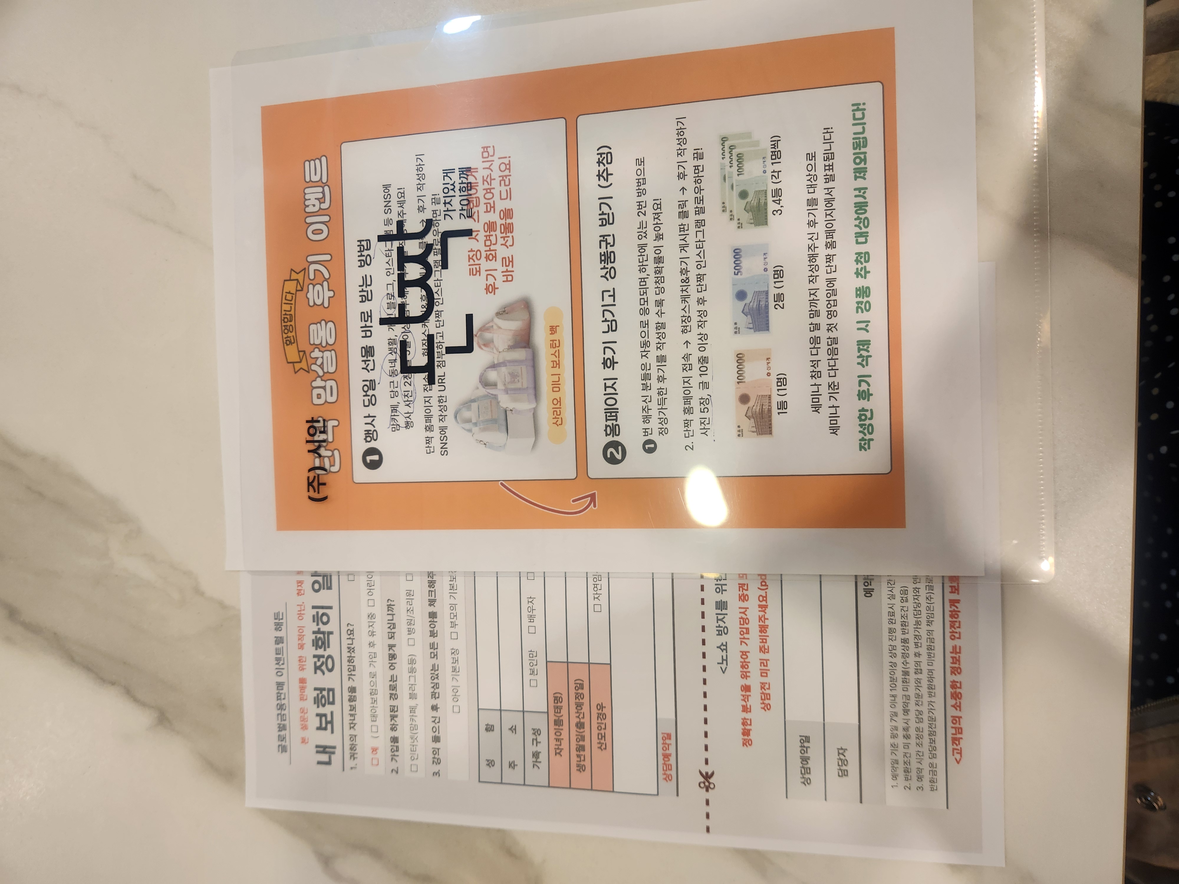 첨부 이미지