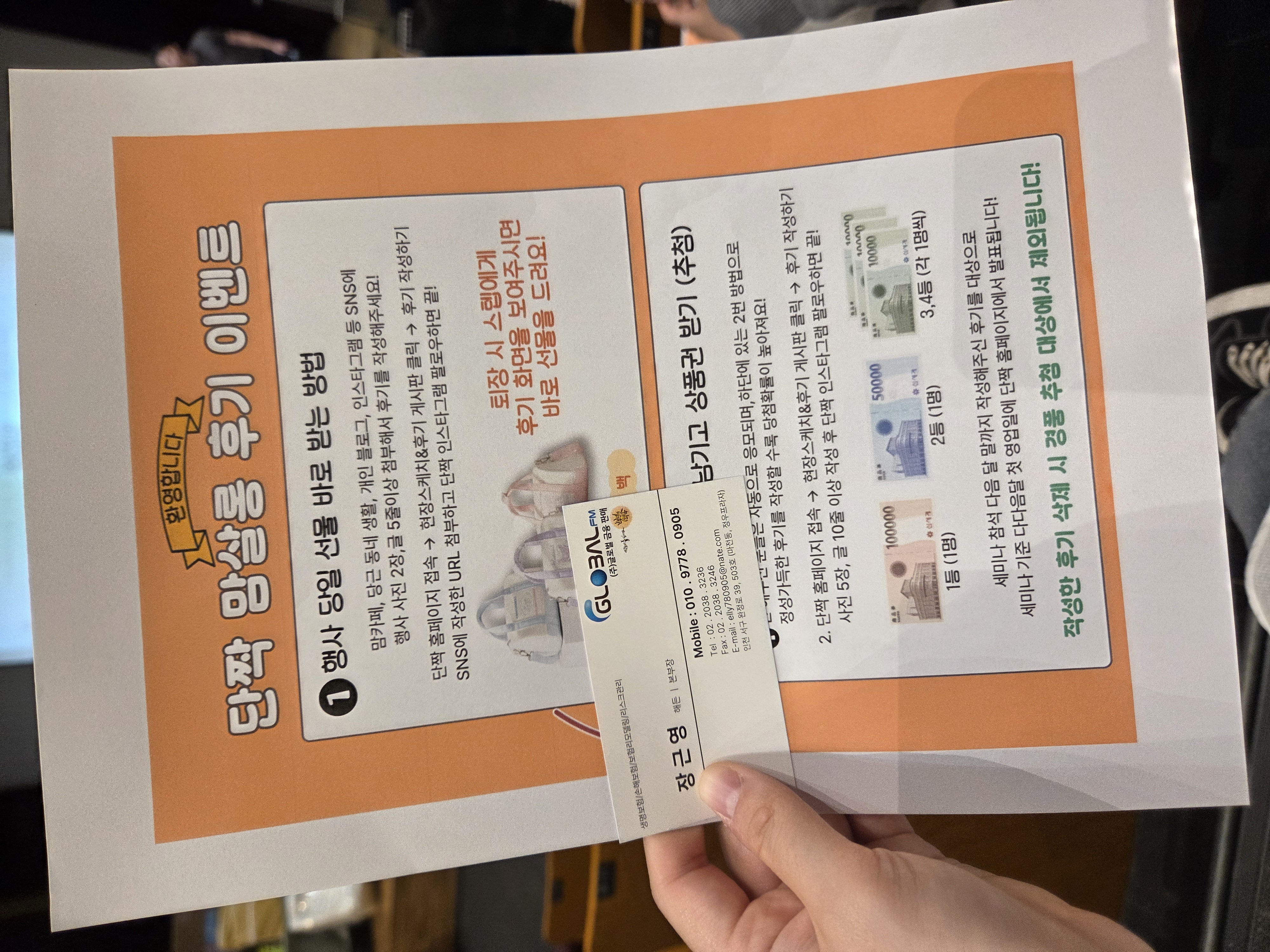 첨부 이미지
