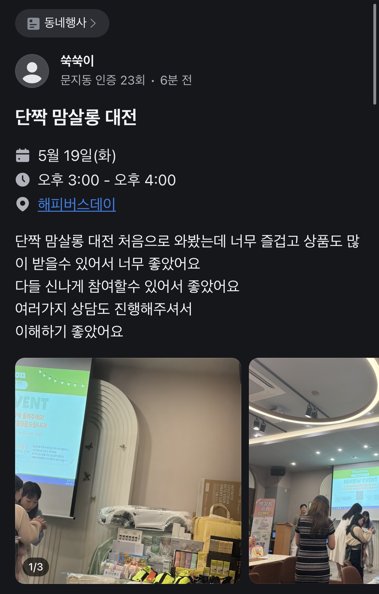 첨부 이미지