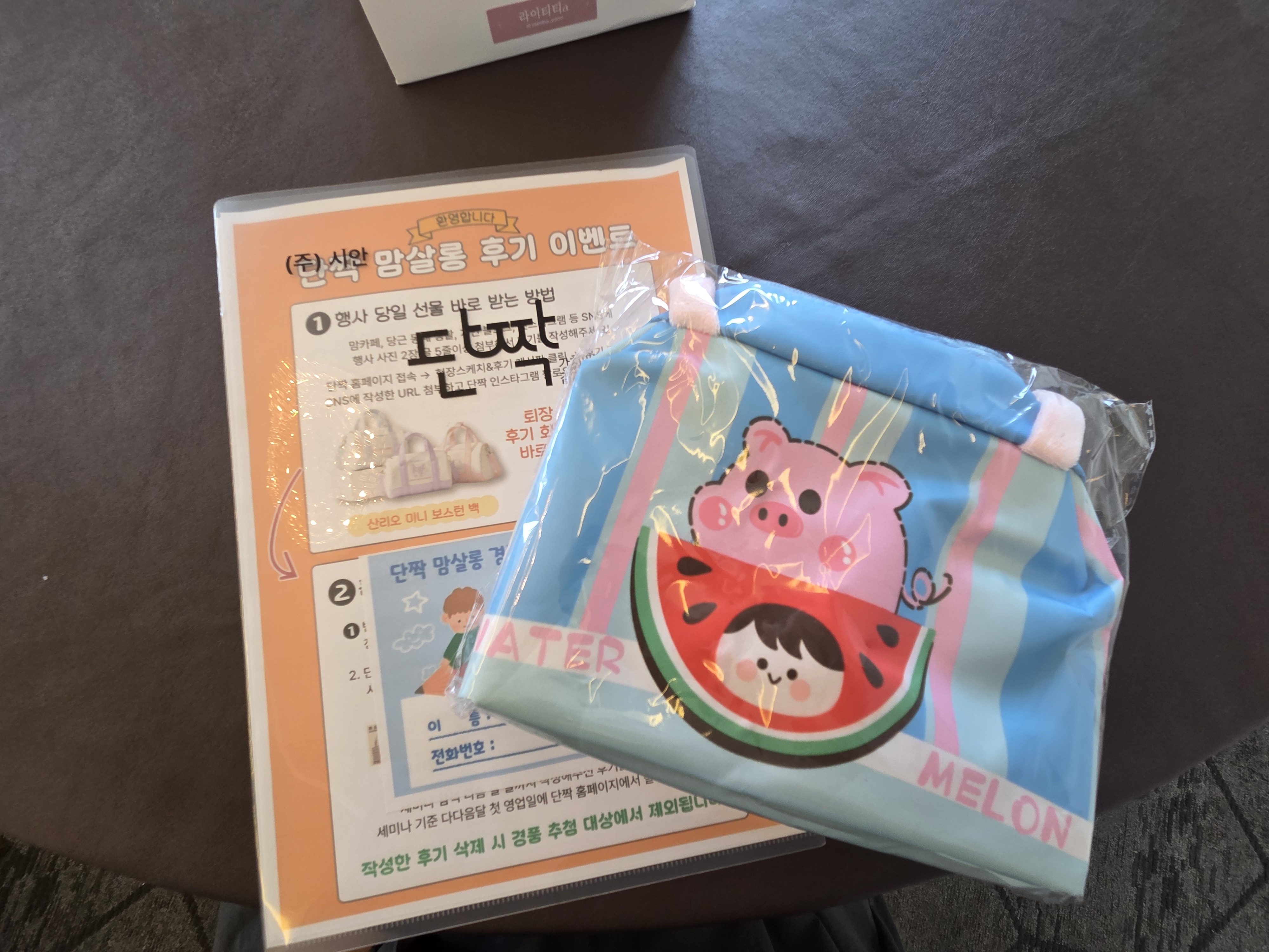 첨부 이미지