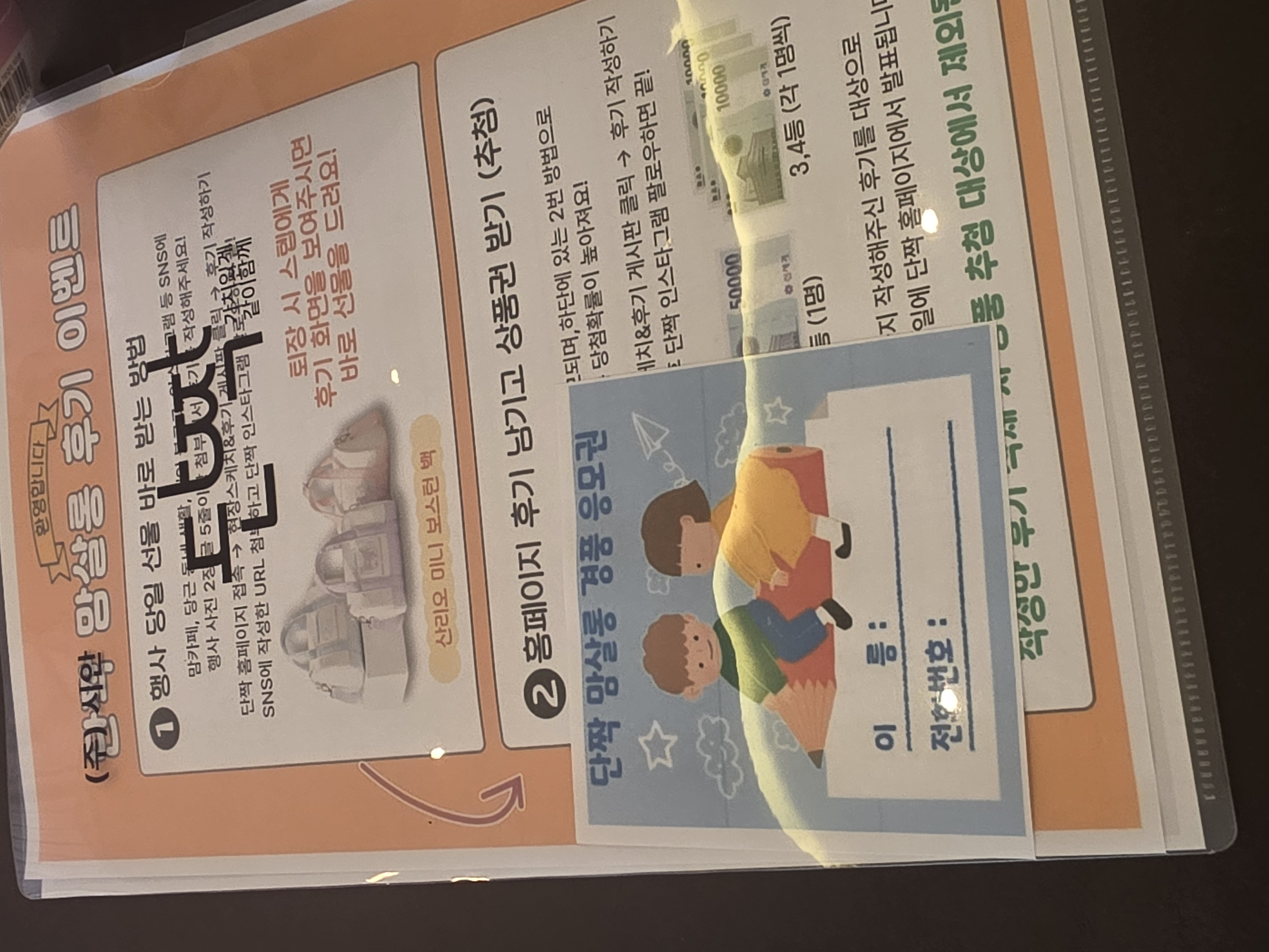 첨부 이미지