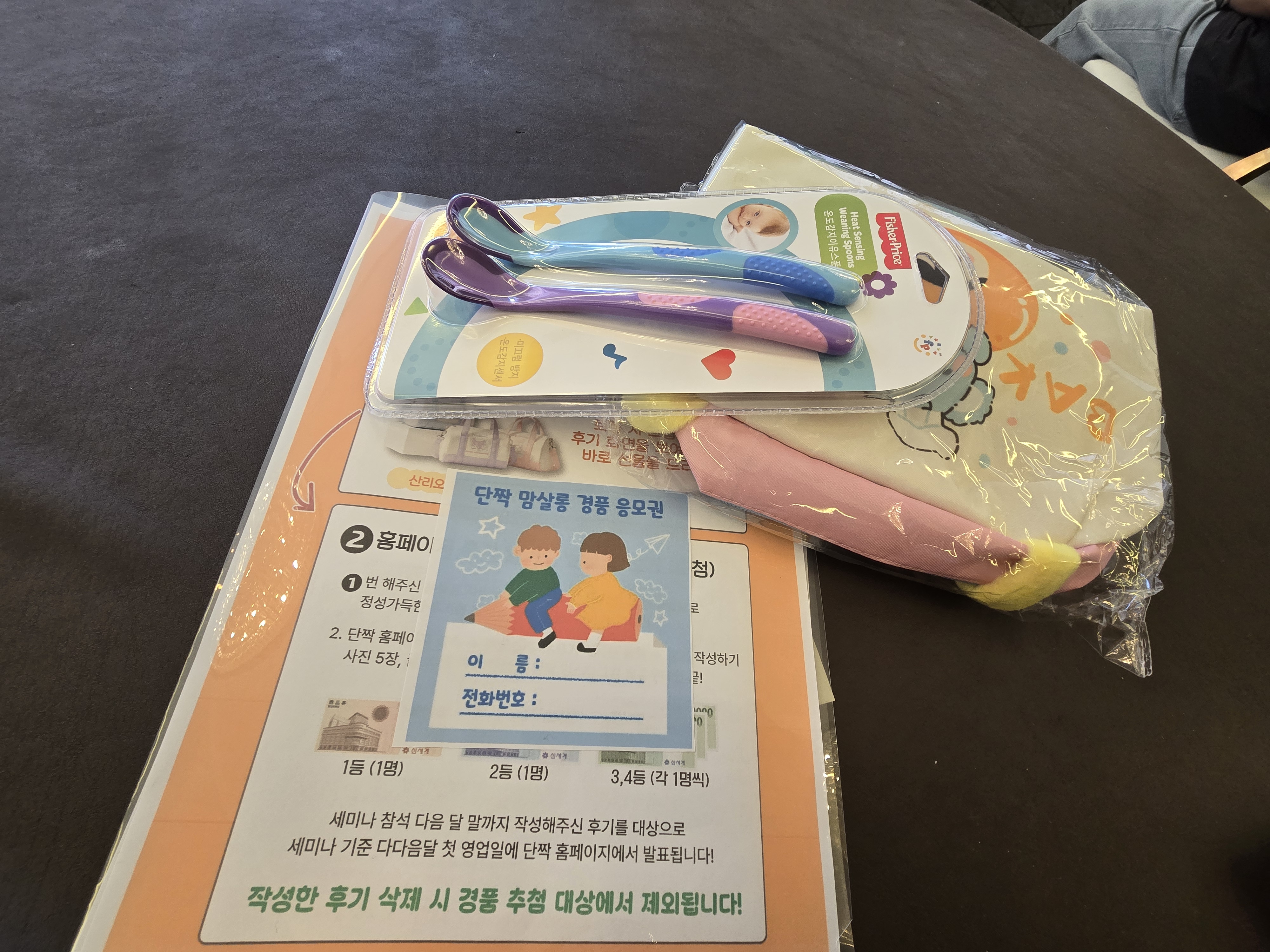 첨부 이미지