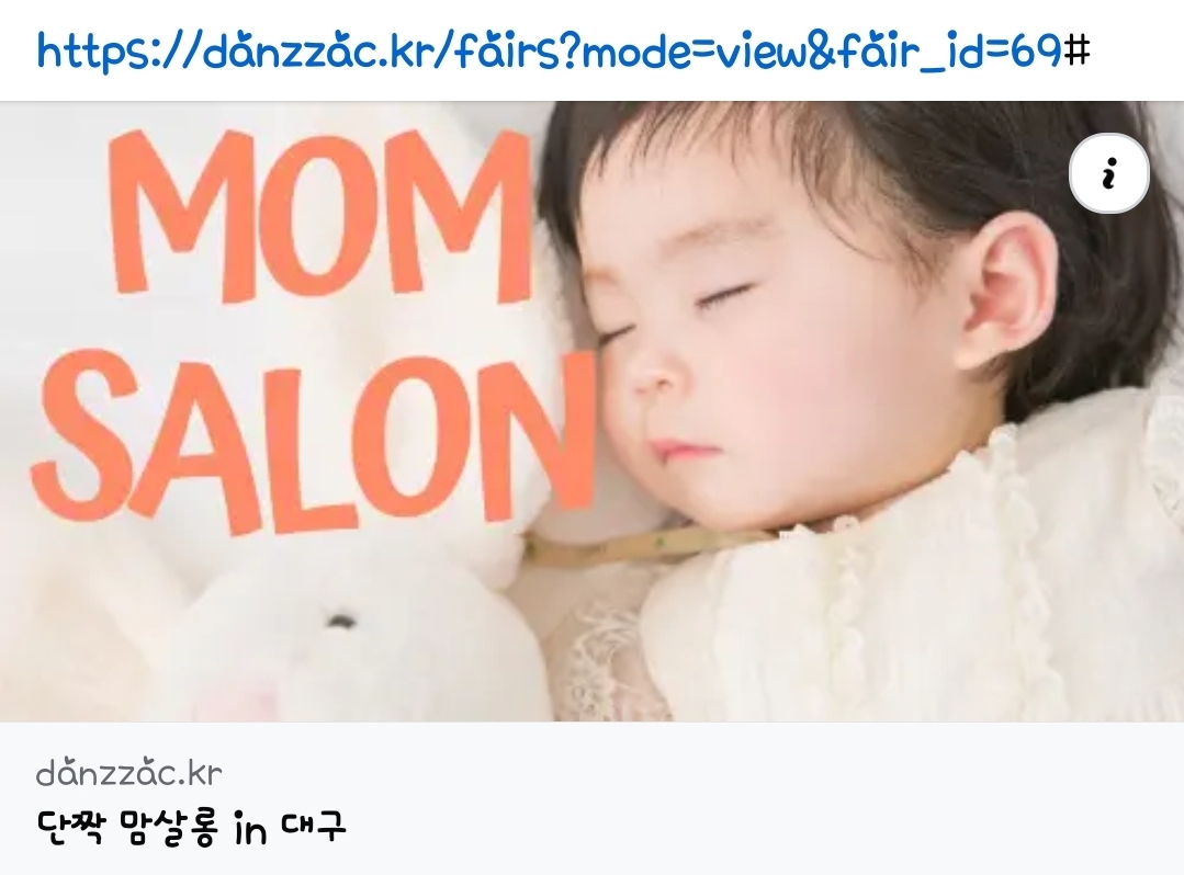 첨부 이미지