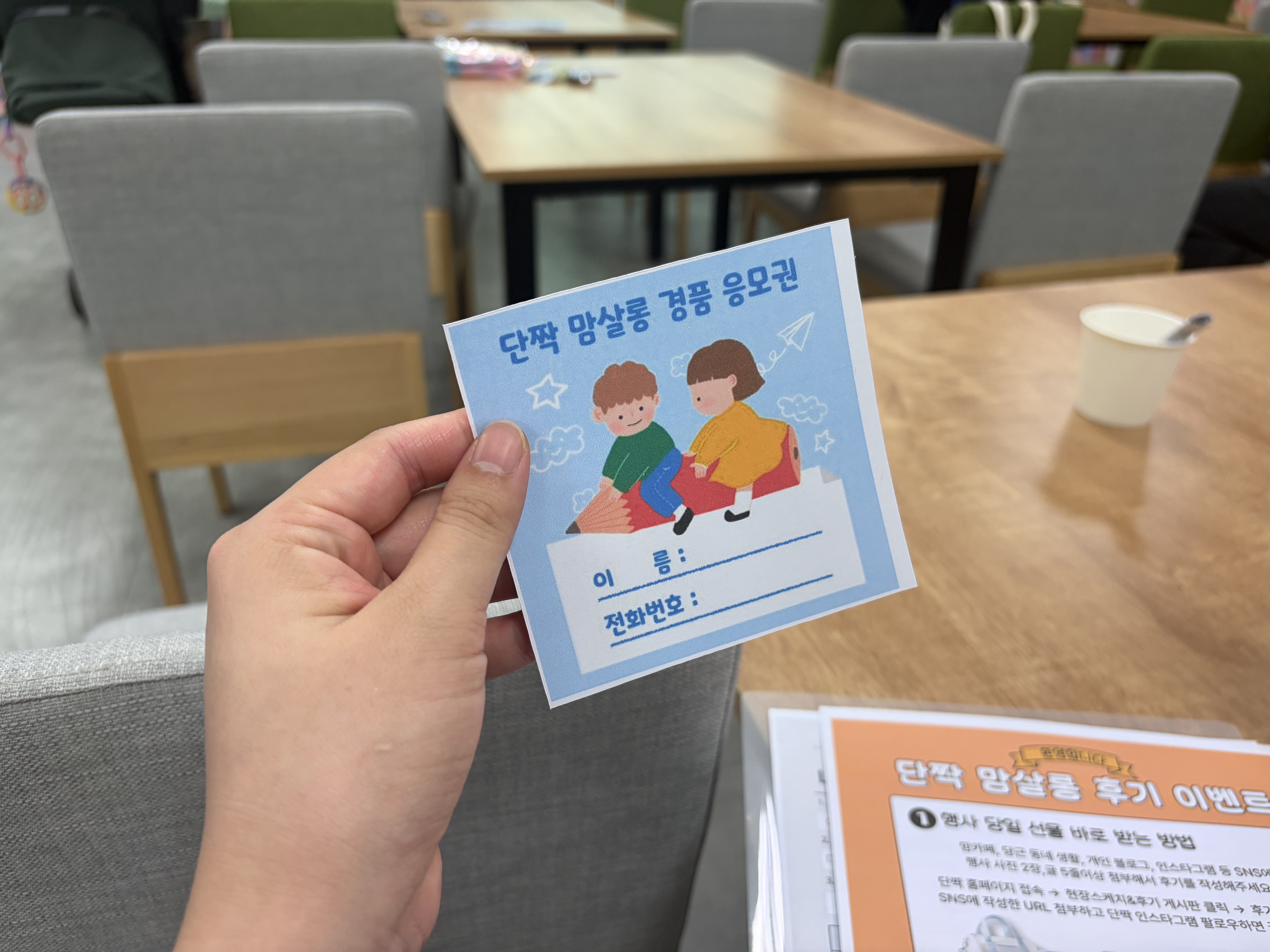 첨부 이미지
