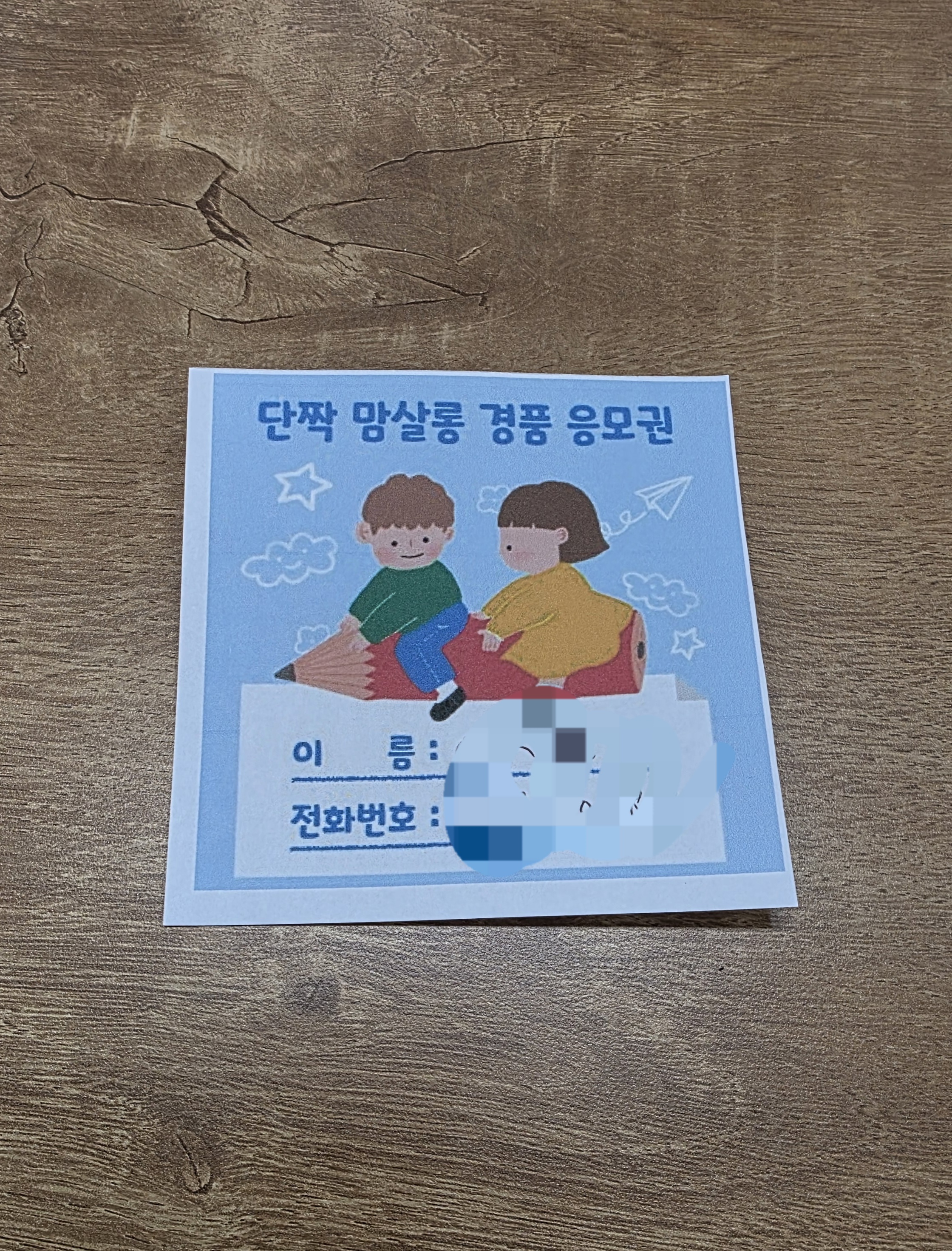 첨부 이미지