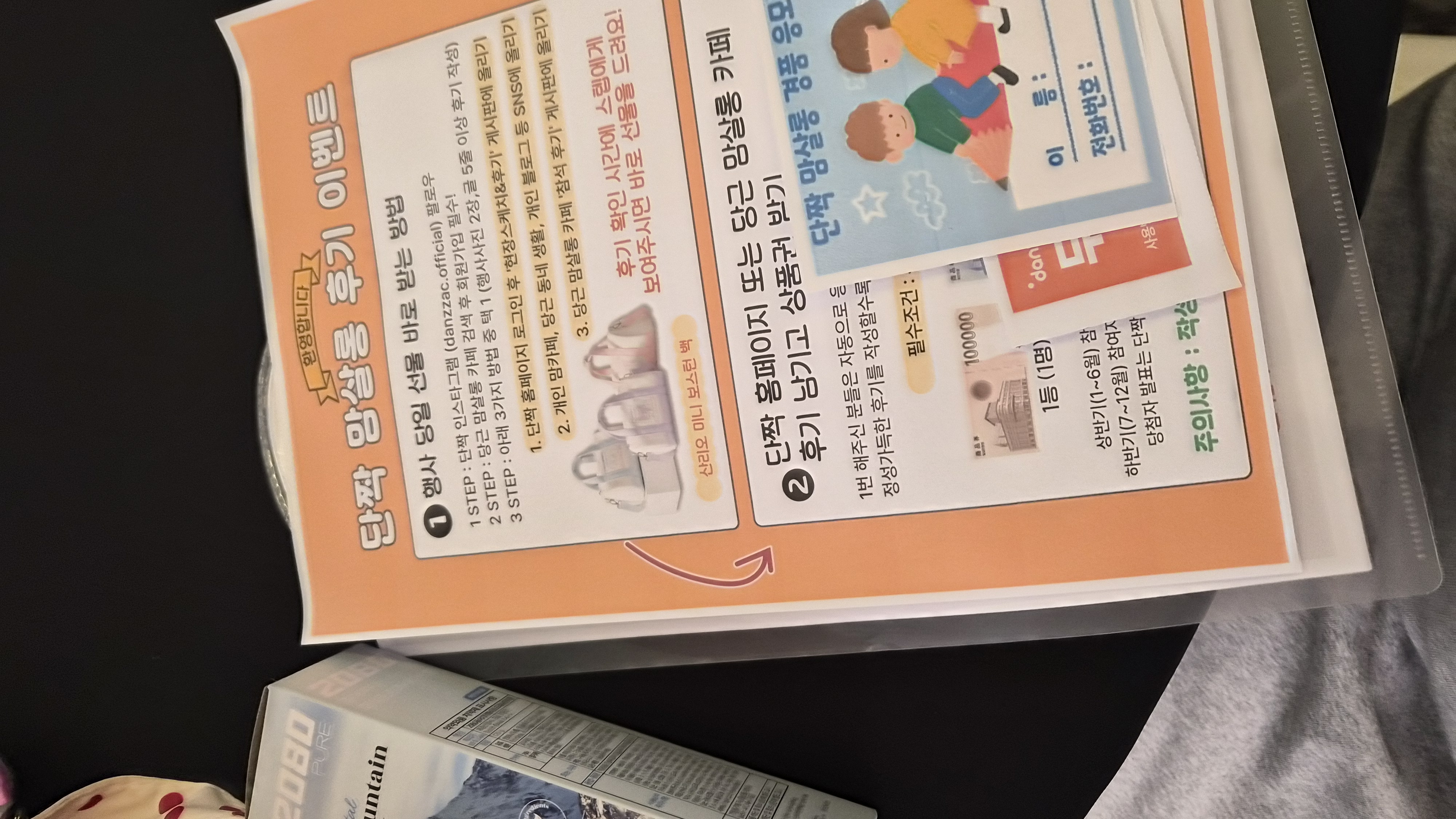 첨부 이미지