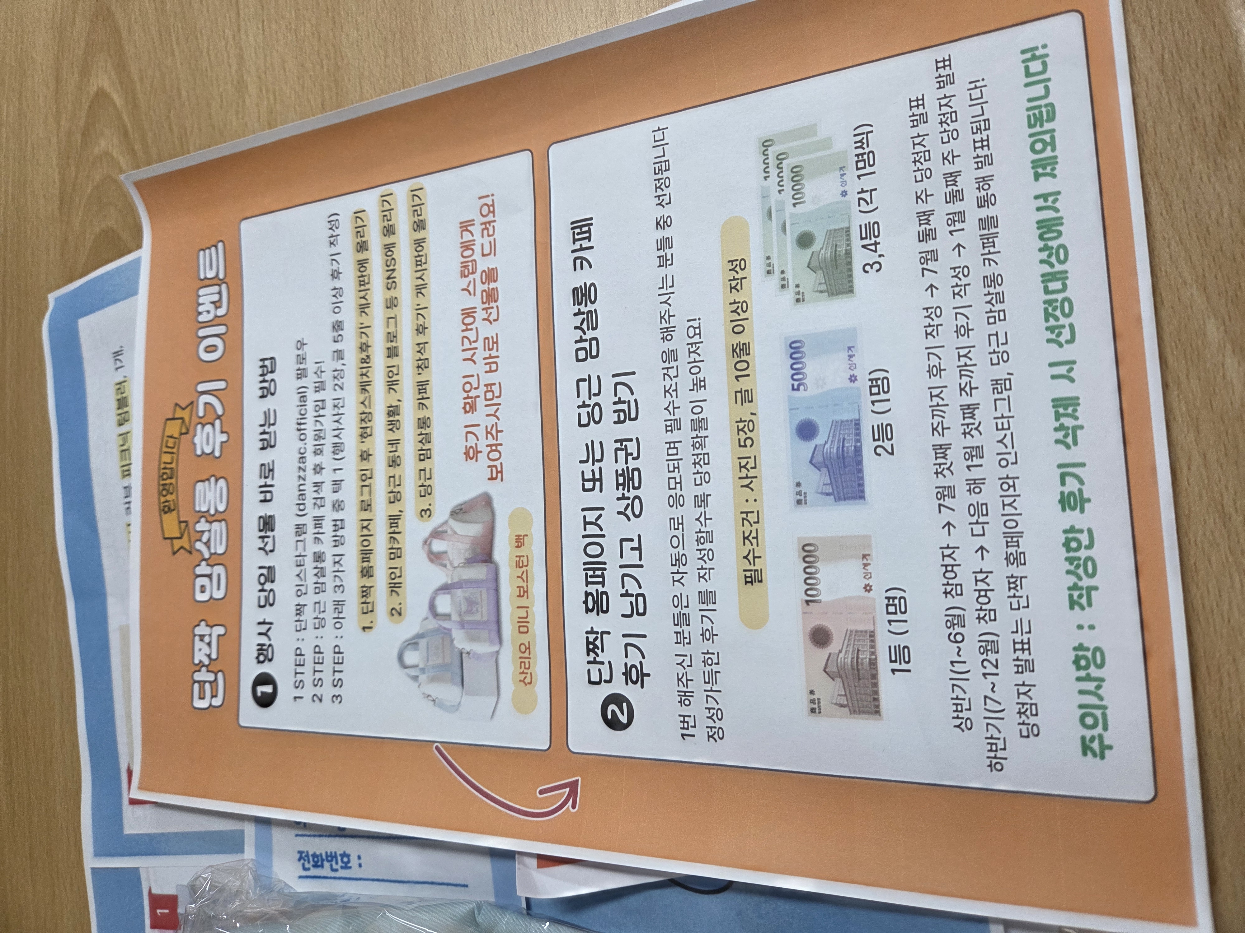 첨부 이미지