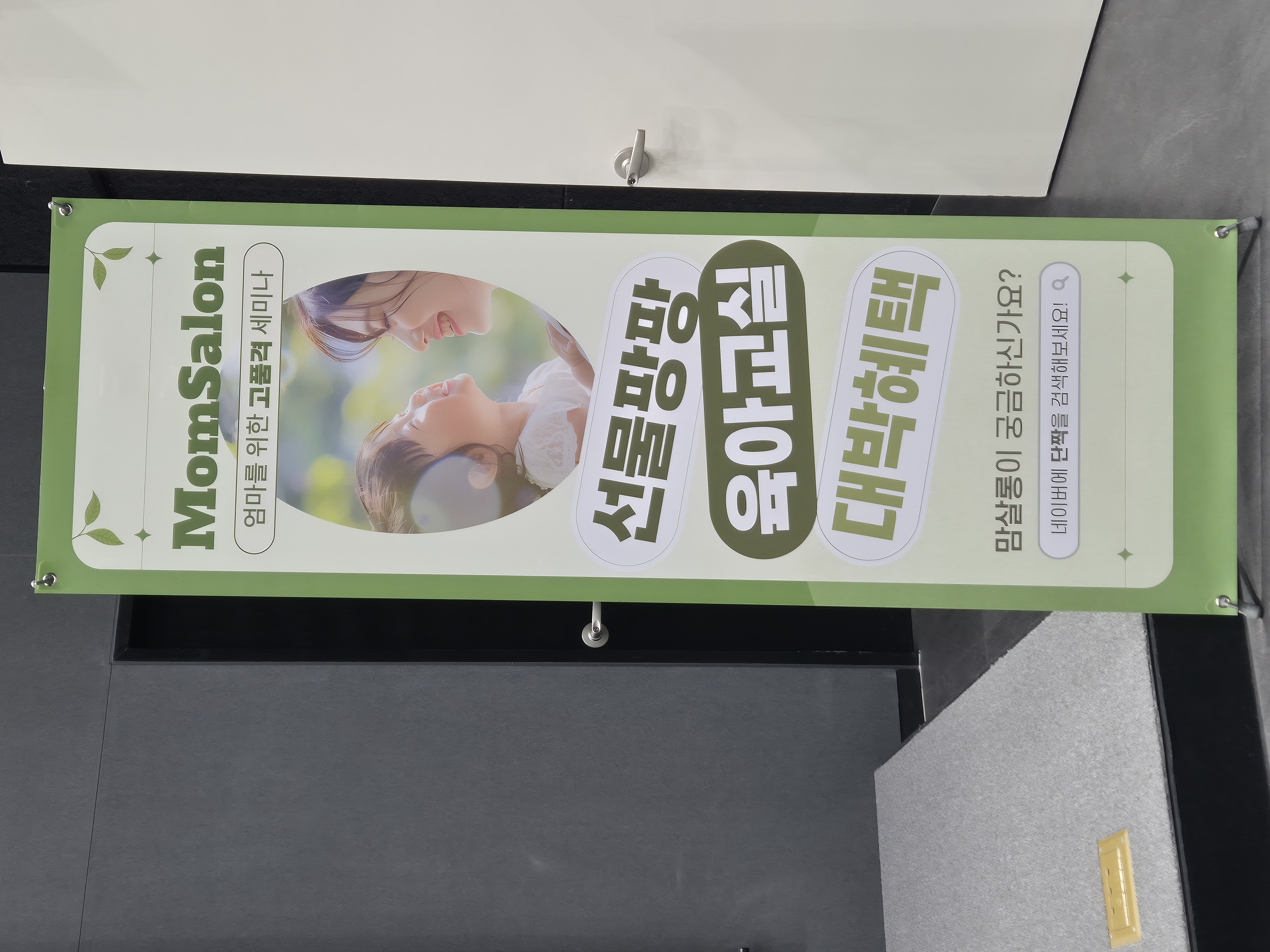 첨부 이미지