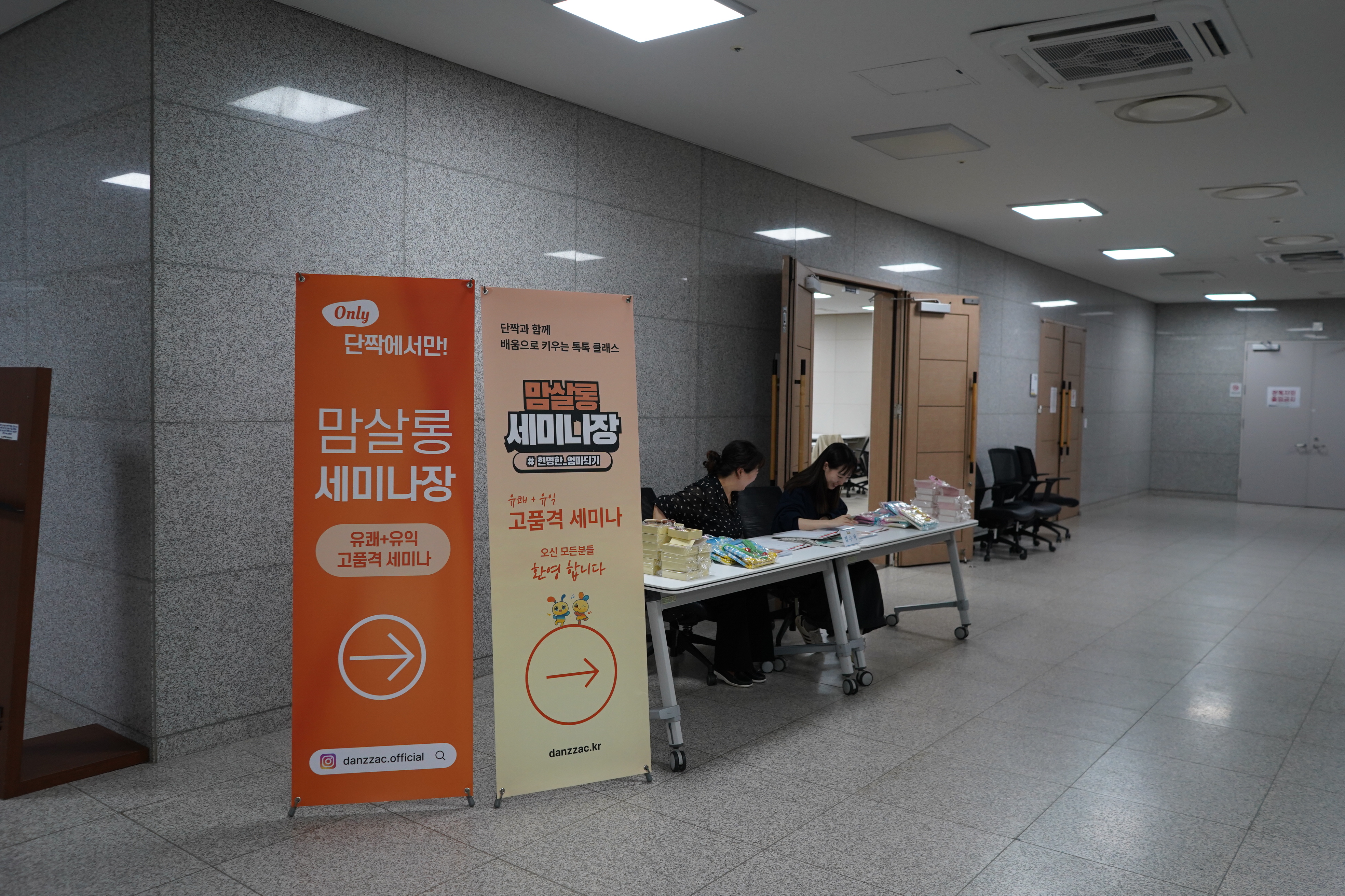  이미지 2