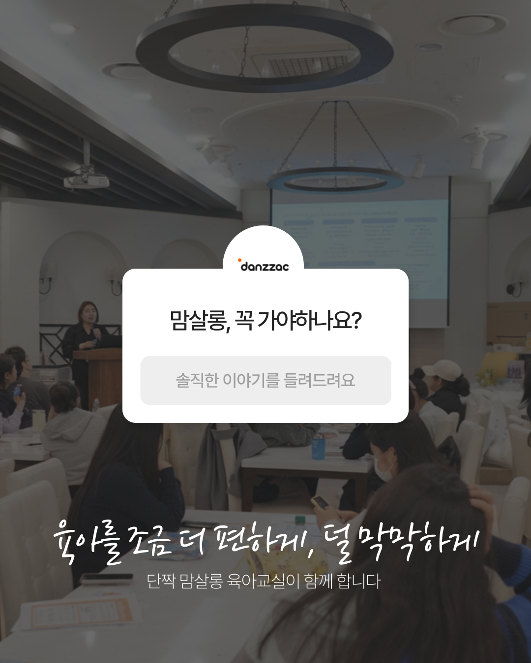 썸네일 1
